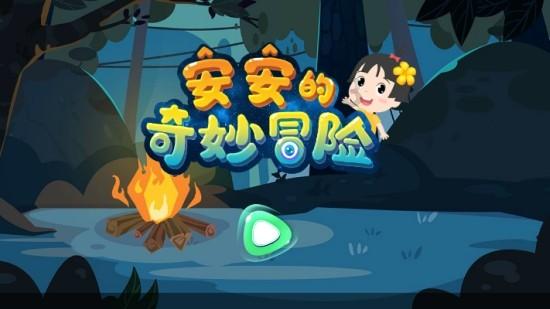 心疼!灭完火才发现一身冰