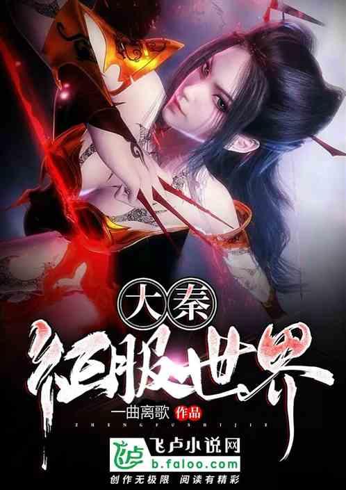 《幻兽帕鲁》异构格里芬boss位置