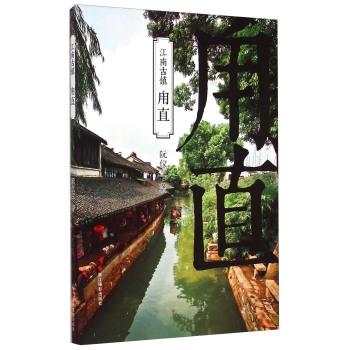 法国汉学家卢逸凡:是什么让我迷上关汉卿作品?